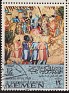 Yemen - 1967 - Art - 12 B - Multicolor - Art, Arabic - Scott 416A - Moorish Art in Spain - 0